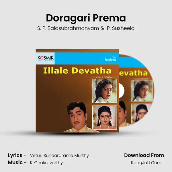 Doragari Prema MP3 Song by S. P. Balasubrahmanyam Cover