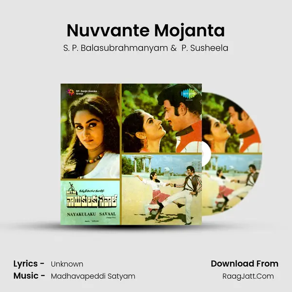 Nuvvante Mojanta MP3 Song by S. P. Balasubrahmanyam Cover