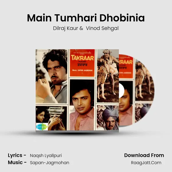 Main Tumhari Dhobinia MP3 Song by Dilraj Kaur Cover