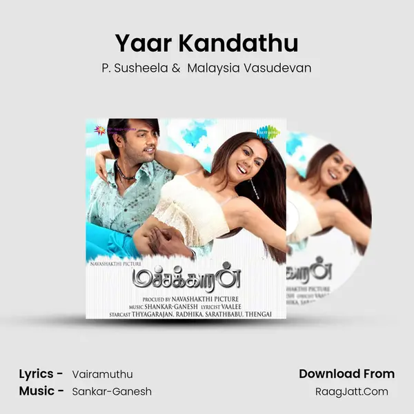 Yaar Kandathu MP3 Song by P. Susheela Cover