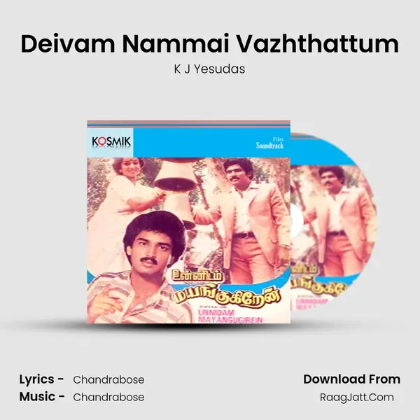 Deivam Nammai Vazhthattum MP3 Song by K J Yesudas Cover