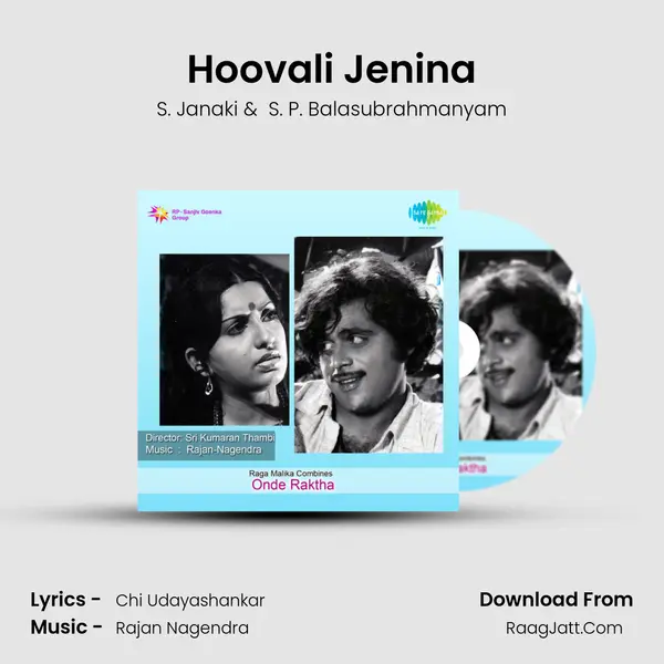 Hoovali Jenina MP3 Song by S. Janaki Cover