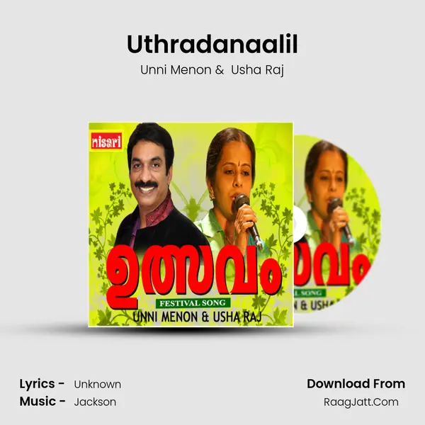 Uthradanaalil MP3 Song by Unni Menon Cover
