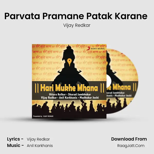 Parvata Pramane Patak Karane (Introduction) MP3 Song by Vijay Redkar Cover