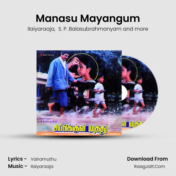 Manasu Mayangum MP3 Song by Ilaiyaraaja Cover