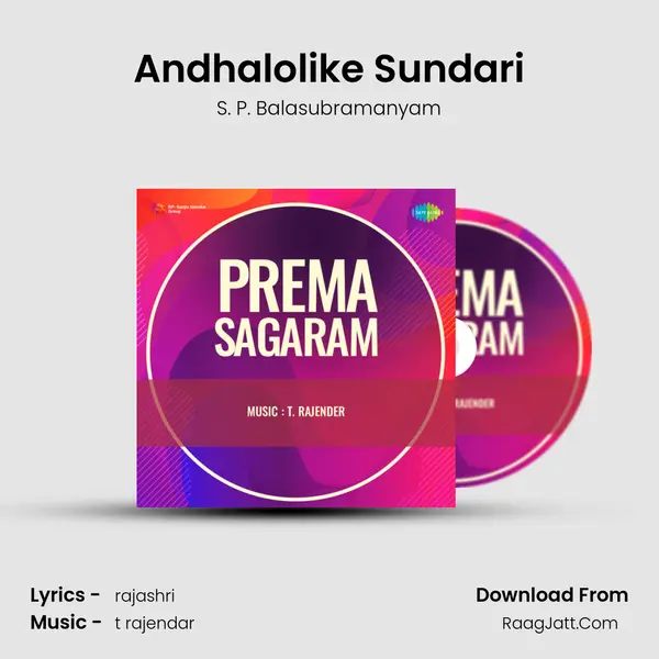Andhalolike Sundari MP3 Song by S. P. Balasubramanyam Cover