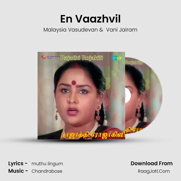 En Vaazhvil MP3 Song by Malaysia Vasudevan Cover