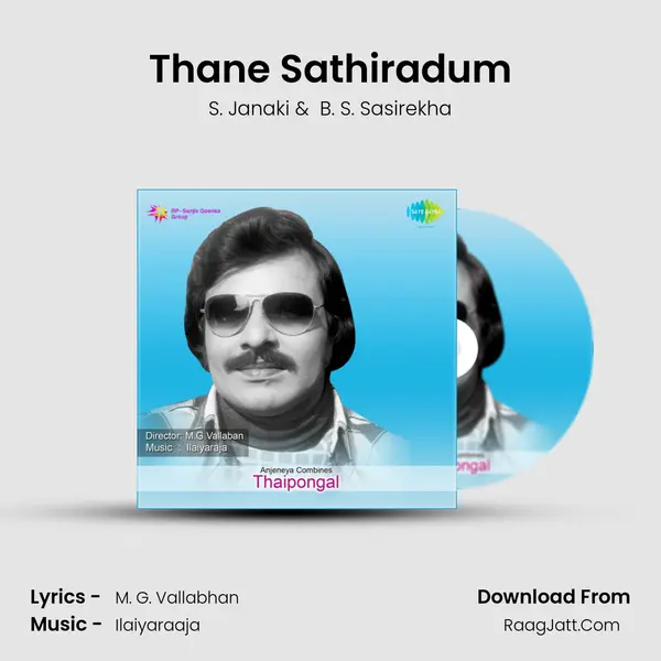 Thane Sathiradum MP3 Song by S. Janaki Cover