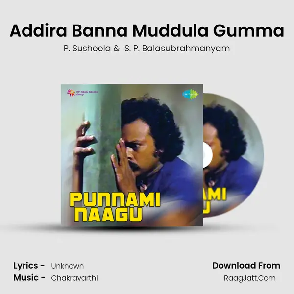 Addira Banna Muddula Gumma MP3 Song by P. Susheela Cover