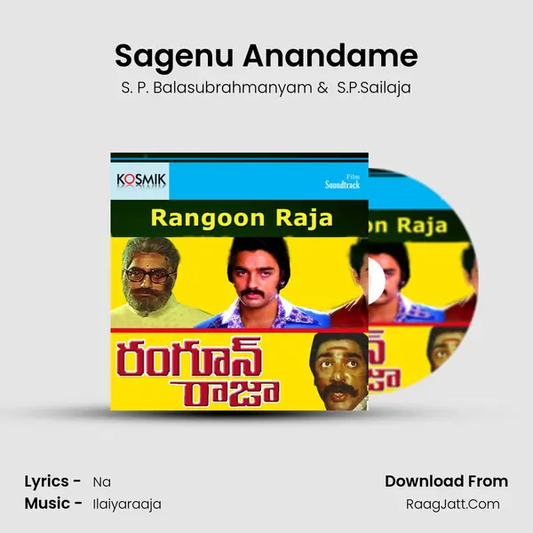 Sagenu Anandame MP3 Song by S. P. Balasubrahmanyam Cover