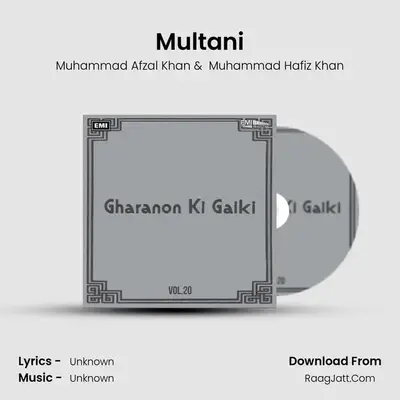 Multani MP3 Song by Muhammad Afzal Khan Cover