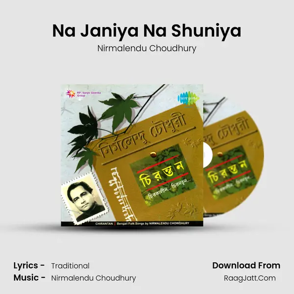Na Janiya Na Shuniya MP3 Song by Nirmalendu Choudhury Cover