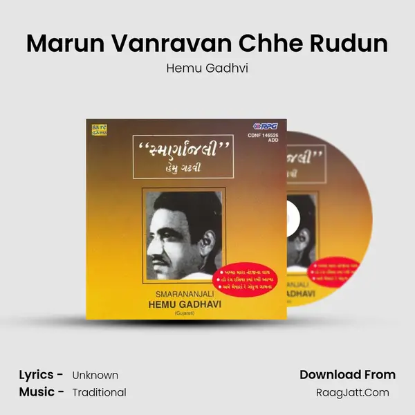 Marun Vanravan Chhe Rudun Cover