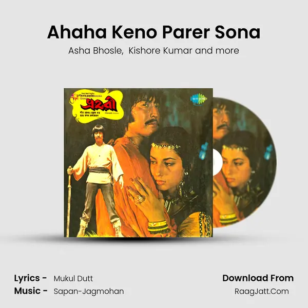 Ahaha Keno Parer Sona MP3 Song by Asha Bhosle Cover