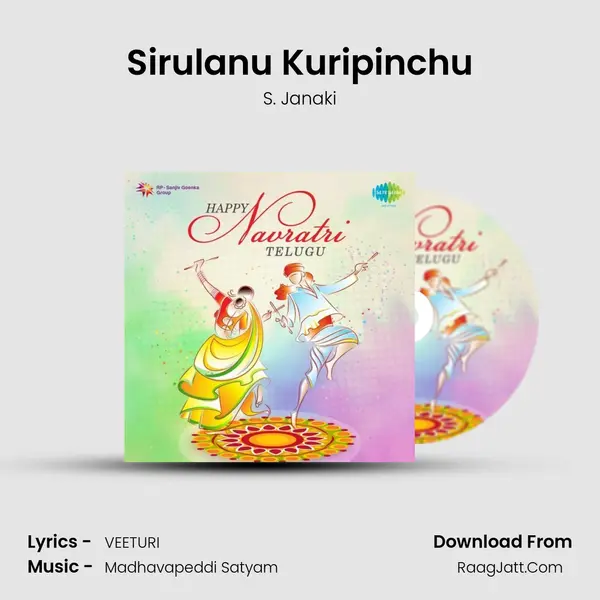 Sirulanu Kuripinchu Cover