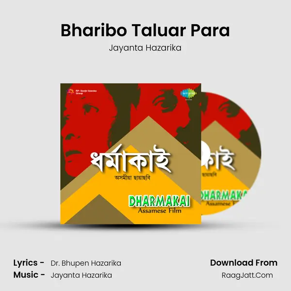 Bharibo Taluar Para MP3 Song by Jayanta Hazarika Cover