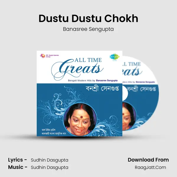 Dustu Dustu Chokh MP3 Song by Banasree Sengupta Cover