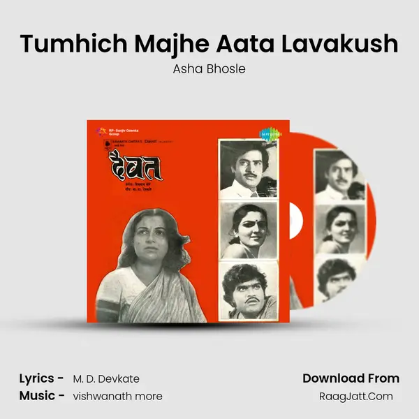 Tumhich Majhe Aata Lavakush MP3 Song by Asha Bhosle Cover