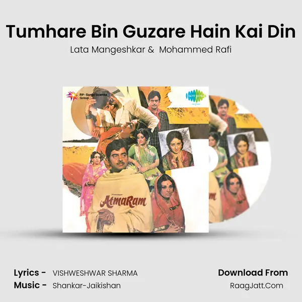 Tumhare Bin Guzare Hain Kai Din MP3 Song by Lata Mangeshkar Cover