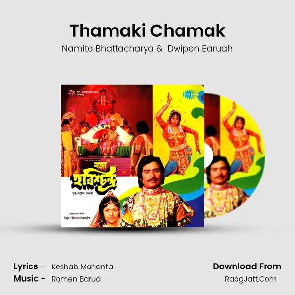 Thamaki Chamak MP3 Song by Namita Bhattacharya Cover