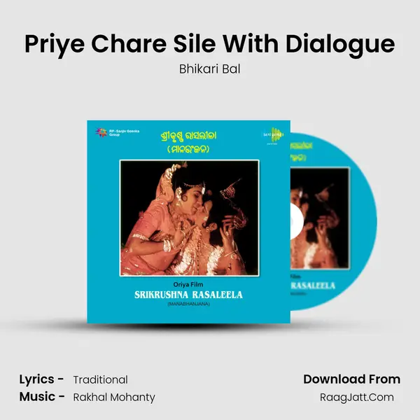 Priye Chare Sile With Dialogue MP3 Song by Bhikari Bal Cover