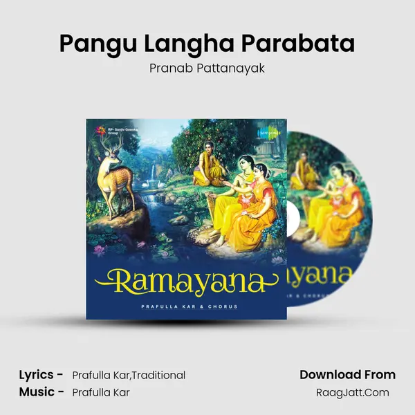 Pangu Langha Parabata MP3 Song by Pranab Pattanayak Cover