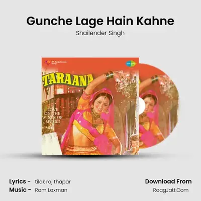 Gunche Lage Hain Kahne Cover
