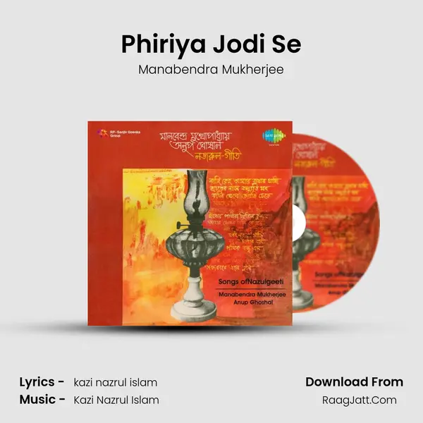 Phiriya Jodi Se MP3 Song by Manabendra Mukherjee Cover