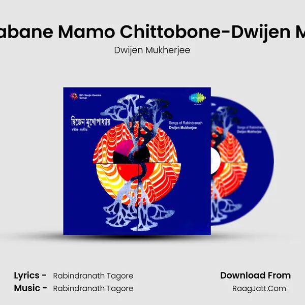 Chaitrapabane Mamo Chittobone-Dwijen Mukherjee MP3 Song by Dwijen Mukherjee Cover