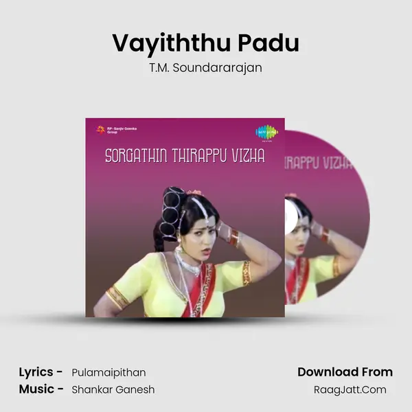 Vayiththu Padu MP3 Song by T.M. Soundararajan Cover