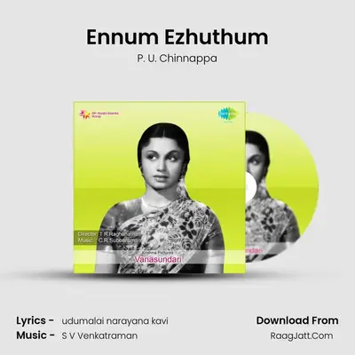 Ennum Ezhuthum MP3 Song by P. U. Chinnappa Cover