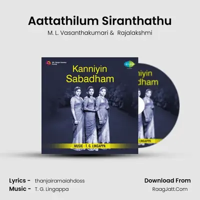 Aattathilum Siranthathu MP3 Song by M. L. Vasanthakumari Cover