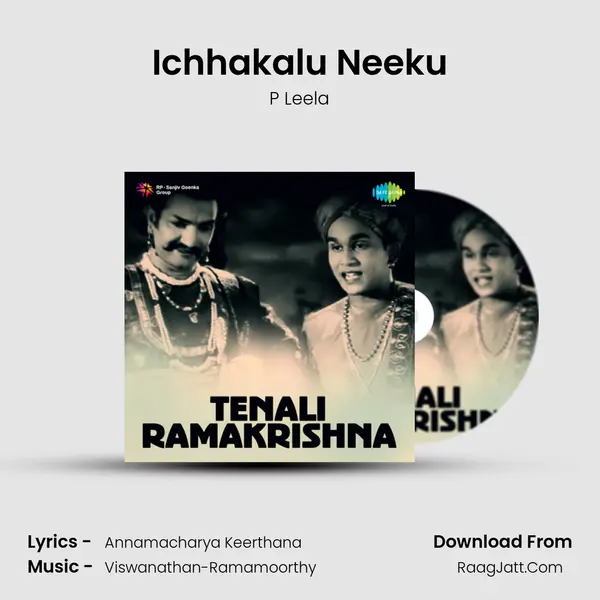 Ichhakalu Neeku MP3 Song by P Leela Cover