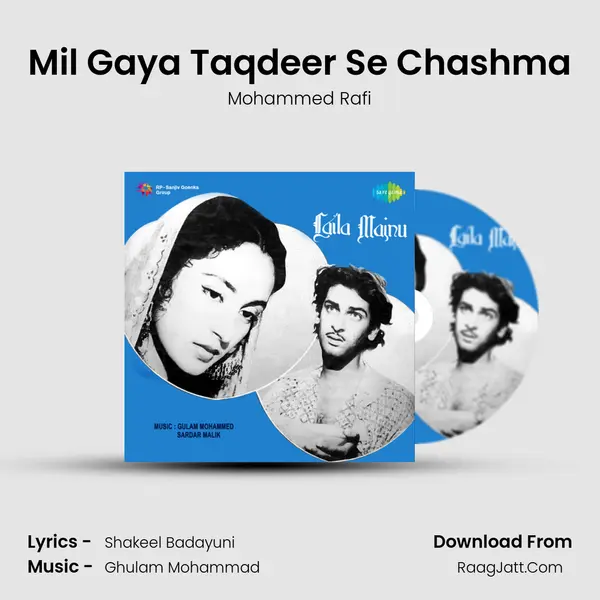 Mil Gaya Taqdeer Se Chashma MP3 Song by Mohammed Rafi Cover