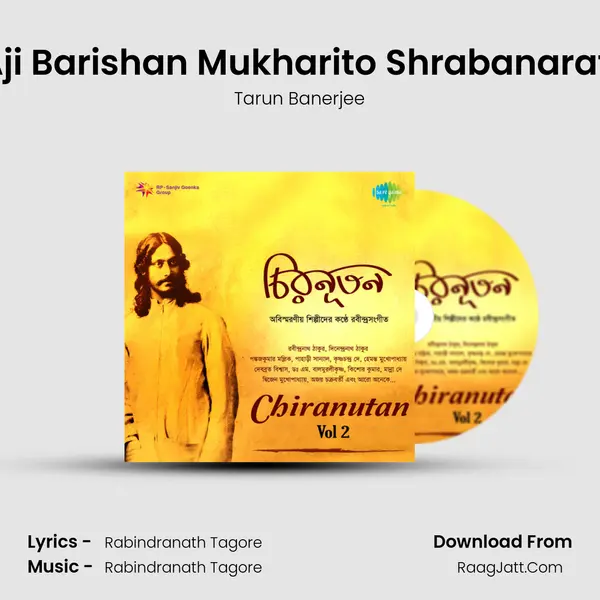 Aji Barishan Mukharito Shrabanarati MP3 Song by Tarun Banerjee Cover