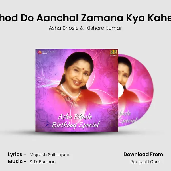 Chhod Do Aanchal Zamana Kya Kahega MP3 Song by Asha Bhosle Cover