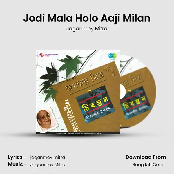 Jodi Mala Holo Aaji Milan MP3 Song by Jaganmoy Mitra Cover