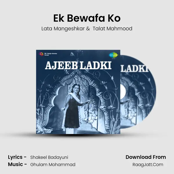 Ek Bewafa Ko MP3 Song by Lata Mangeshkar Cover