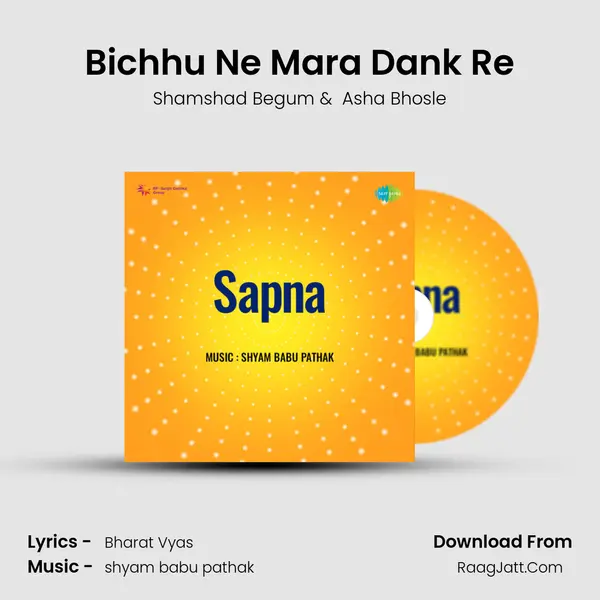 Bichhu Ne Mara Dank Re mp3 song