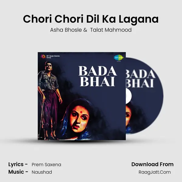 Chori Chori Dil Ka Lagana MP3 Song by Asha Bhosle Cover