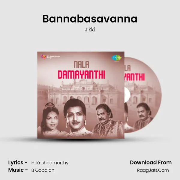 Bannabasavanna MP3 Song by Jikki Cover