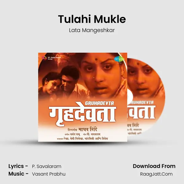 Tulahi Mukle MP3 Song by Lata Mangeshkar Cover