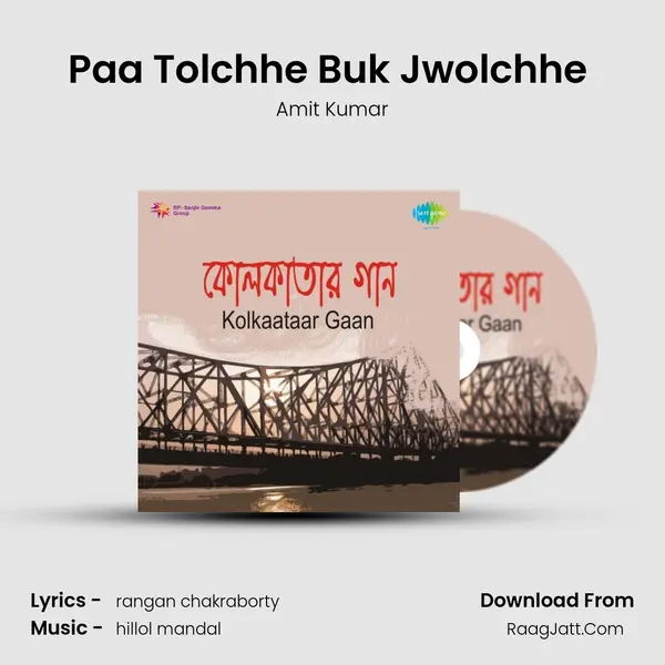 Paa Tolchhe Buk Jwolchhe (Aajke Tufan Mail Charchi Kolkata) MP3 Song by Amit Kumar Cover