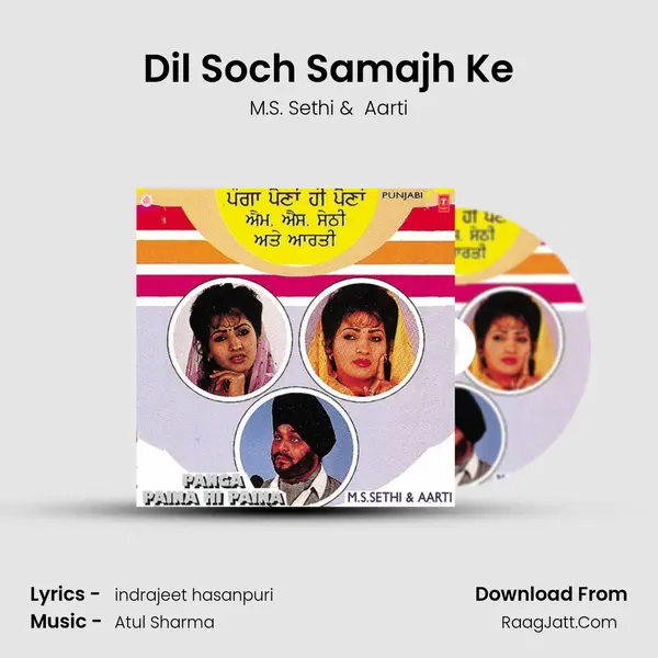 Dil Soch Samajh Ke MP3 Song by M.S. Sethi Cover