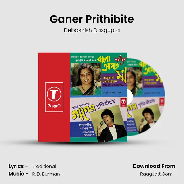 Ganer Prithibite MP3 Song by Debashish Dasgupta Cover