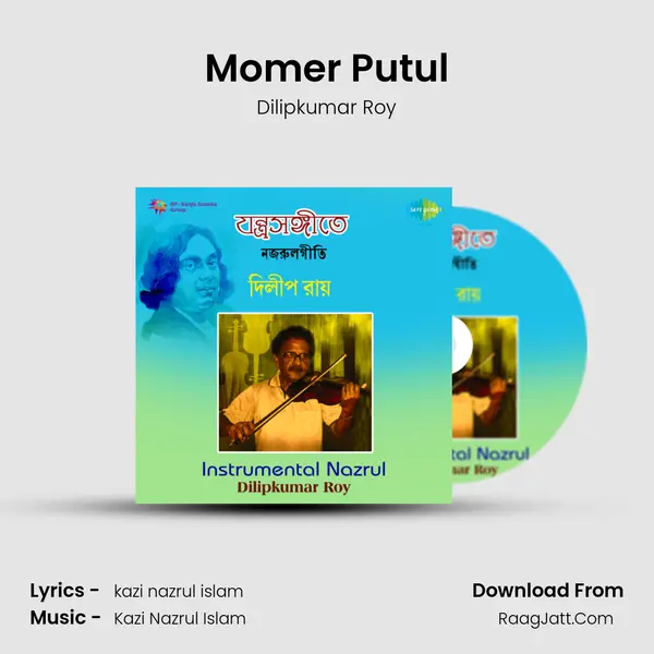 Momer Putul MP3 Song by Dilipkumar Roy Cover