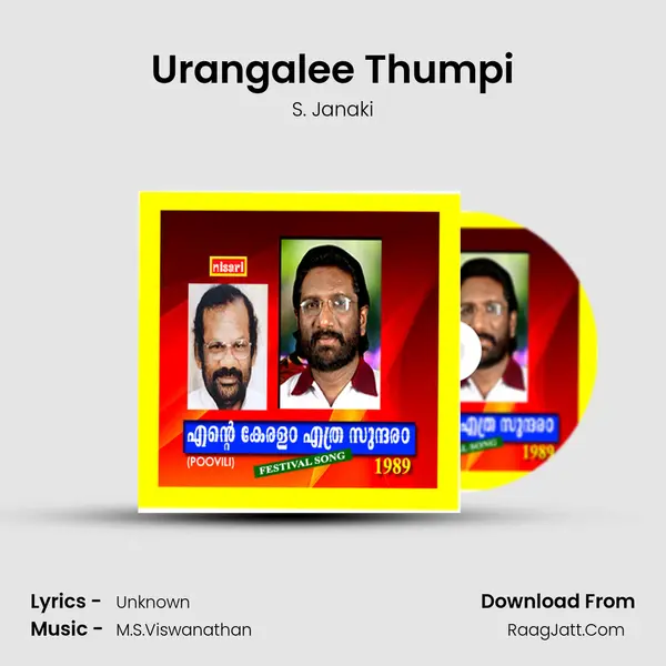 Urangalee Thumpi MP3 Song by S. Janaki Cover