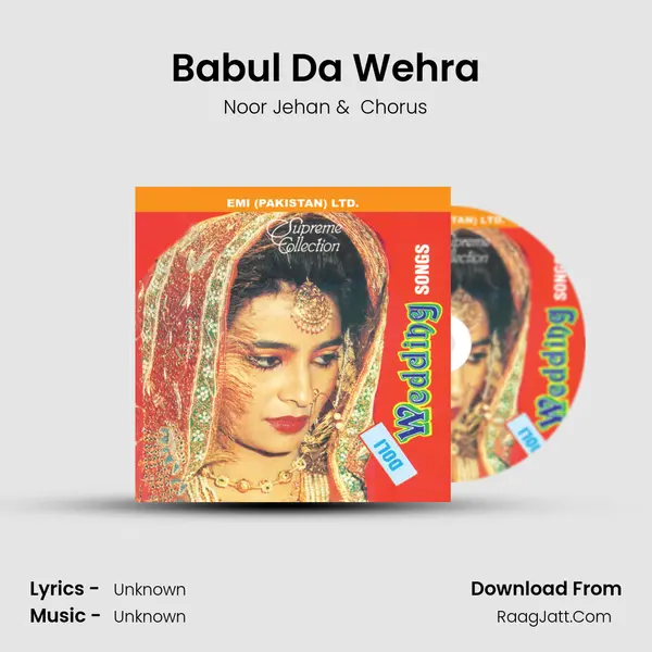 Babul Da Wehra MP3 Song by Noor Jehan Cover