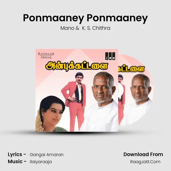Ponmaaney Ponmaaney MP3 Song by Mano Cover
