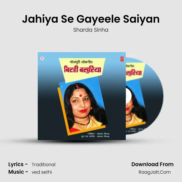 Jahiya Se Gayeele Saiyan MP3 Song by Sharda Sinha Cover